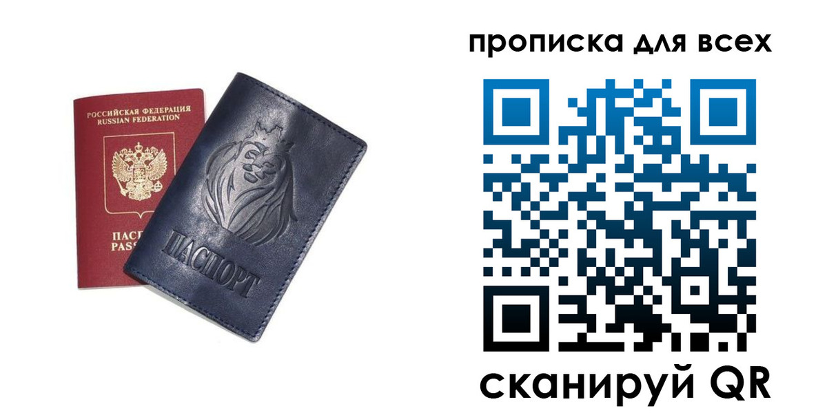 временная регистрация поиск в Печоре