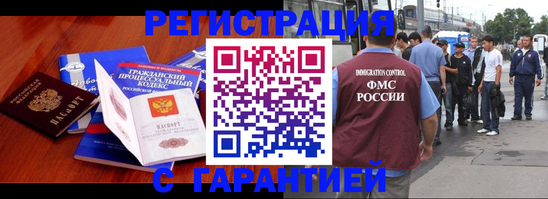 регистрация для школы в Печоре