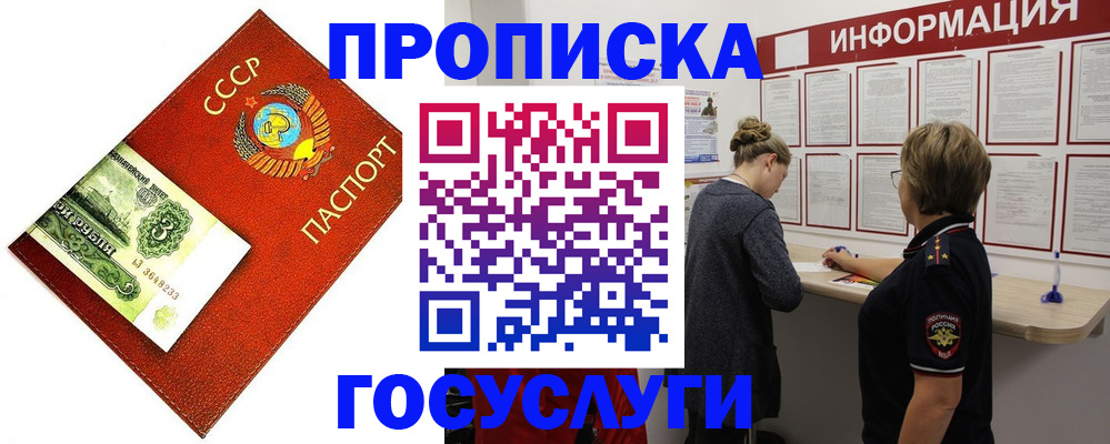 регистрация для школы в Печоре